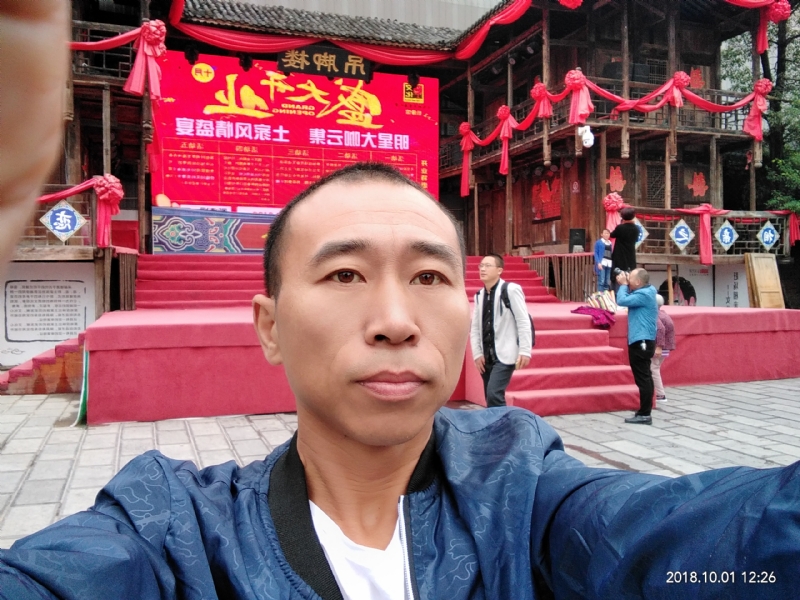 快乐每一天的第一张照片--安庆相亲服务中心