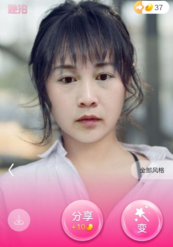 中年少女的第一张照片--安庆相亲服务中心