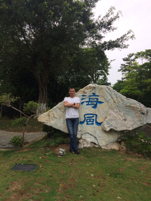 阿良的第二张照片--安庆相亲服务中心