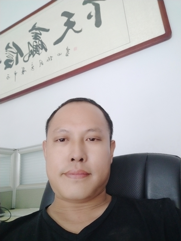 山丘的第一张照片--安庆相亲服务中心