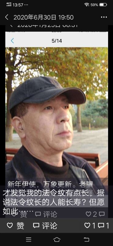 无尽的路的第三张照片--安庆相亲服务中心