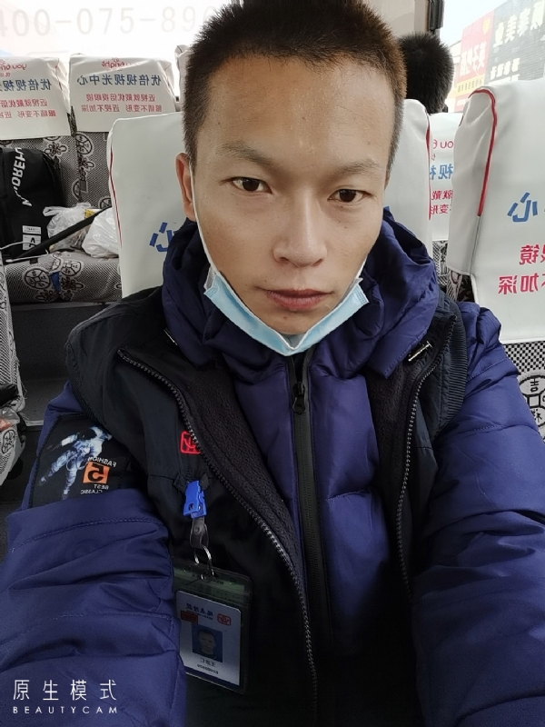 诚意征婚的第一张照片--安庆相亲服务中心