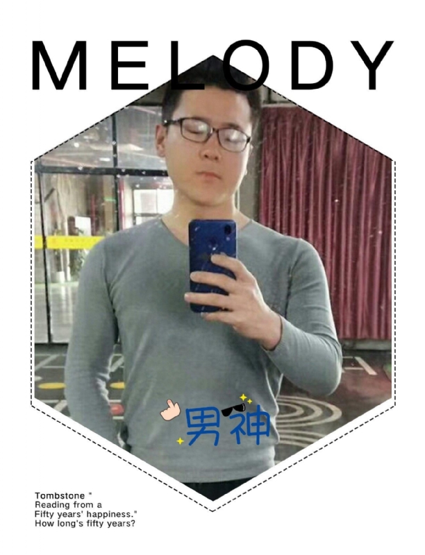 追求者的第一张照片--安庆相亲服务中心