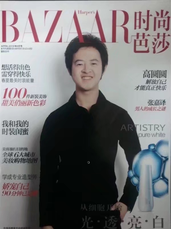 爱不渝的第一张照片--安庆相亲服务中心