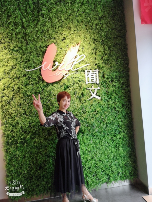 小瓶子的第一张照片--安庆相亲服务中心