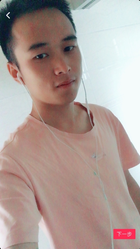 荼靡的第二张照片--安庆相亲服务中心