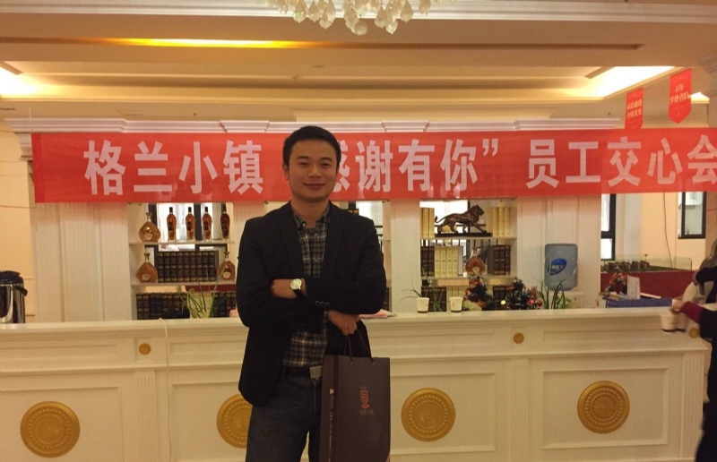 曾经的心疼的第一张照片--安庆相亲服务中心