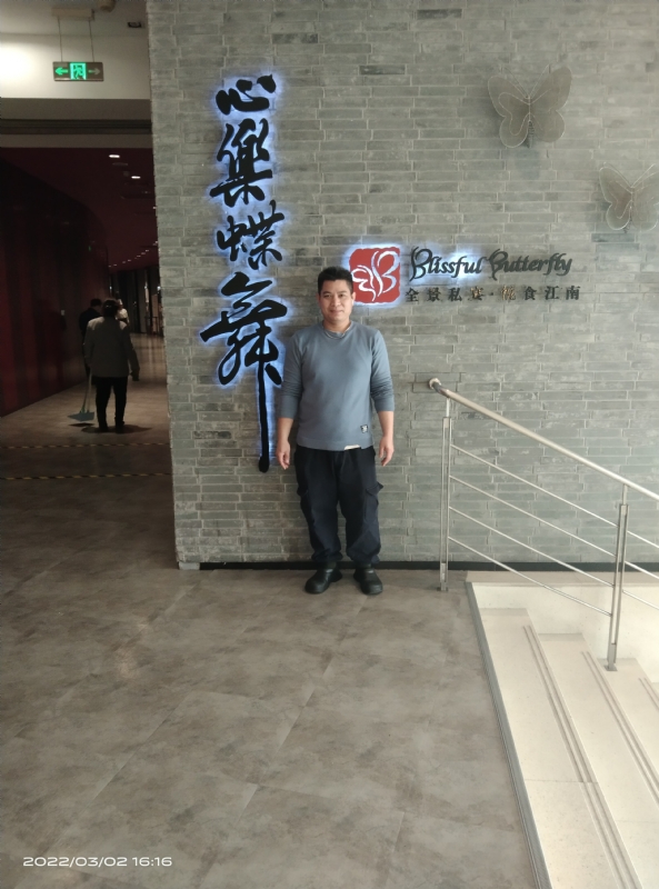 萨拉热窝的第一张照片--安庆相亲服务中心