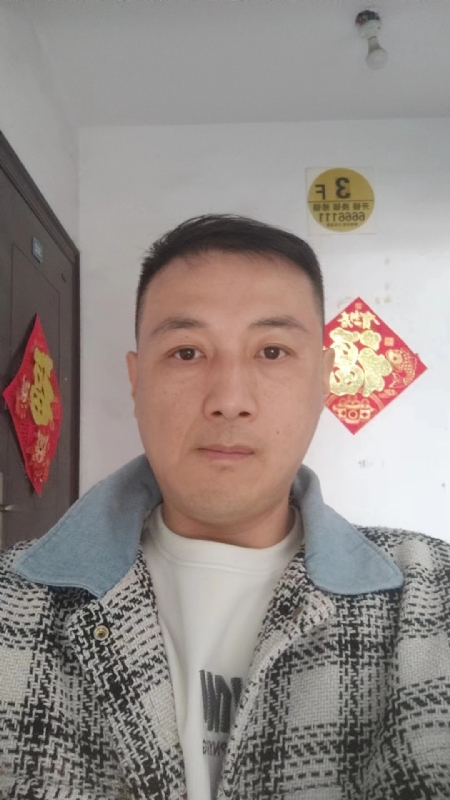 真心寻求伴侣的第一张照片--安庆相亲服务中心