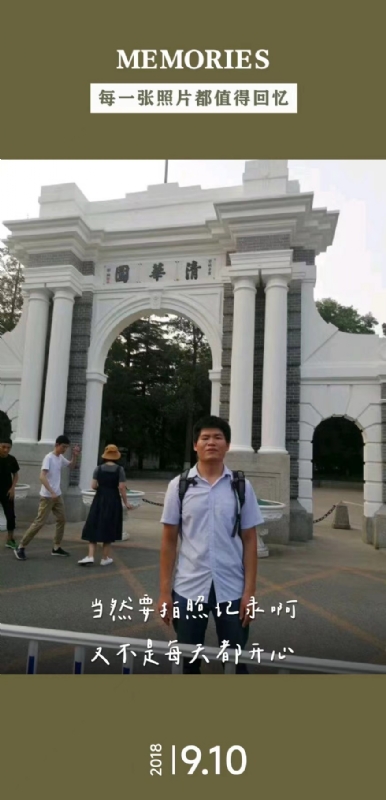 追梦人的第一张照片--安庆相亲服务中心