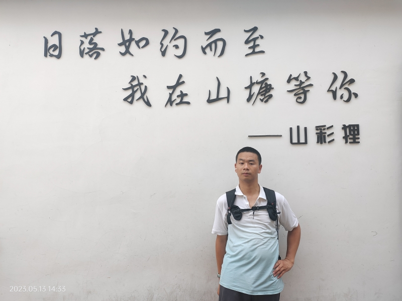 天行者的第二张照片--安庆相亲服务中心
