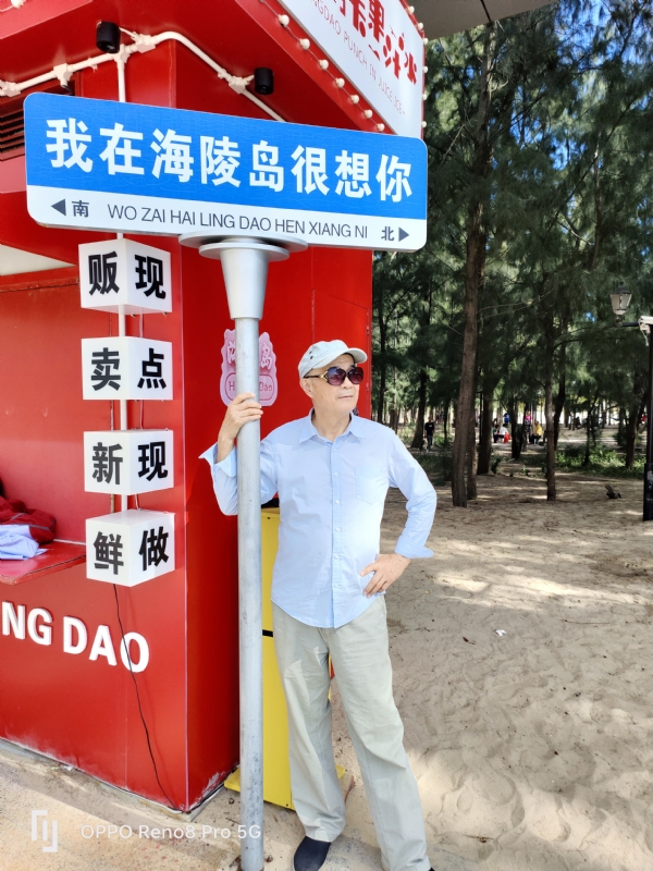 候鸟的第三张照片--安庆相亲服务中心