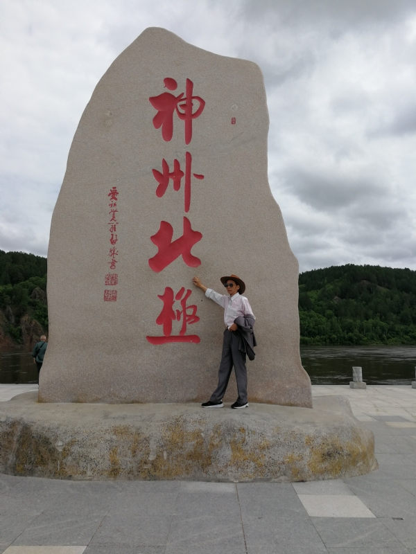丛中笑的第一张照片--安庆相亲服务中心