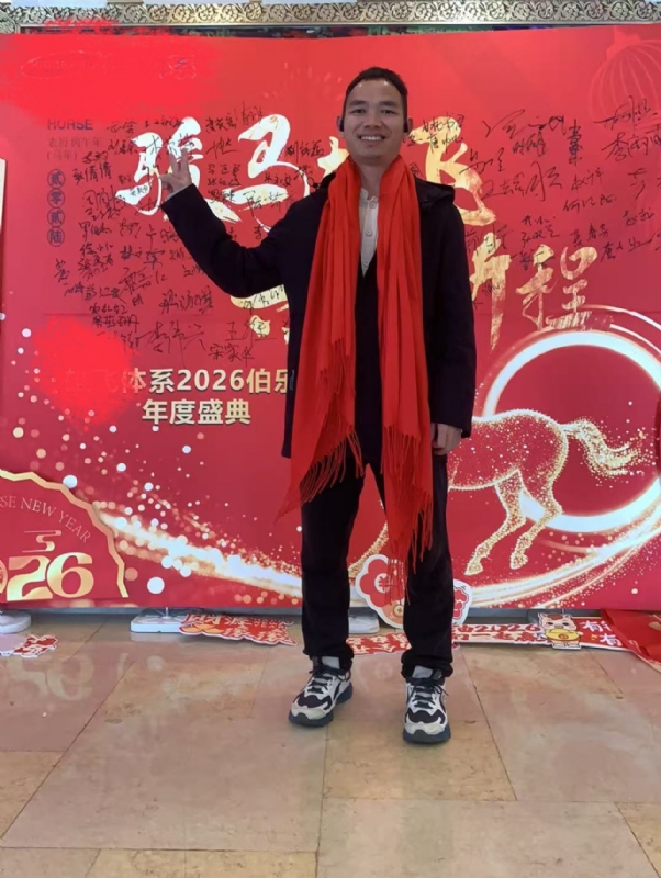 天云的第二张照片--安庆相亲服务中心