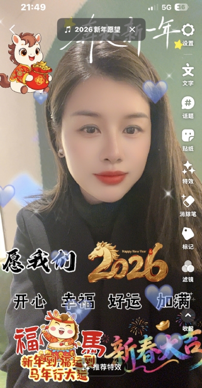 平安喜乐的第一张照片--安庆相亲服务中心